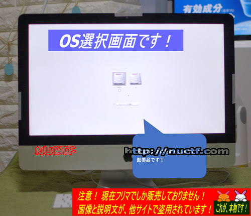 iMac 2012 Late 21.5改 i7 3770【超爆速・超美品】販売中です！ ｜爆速